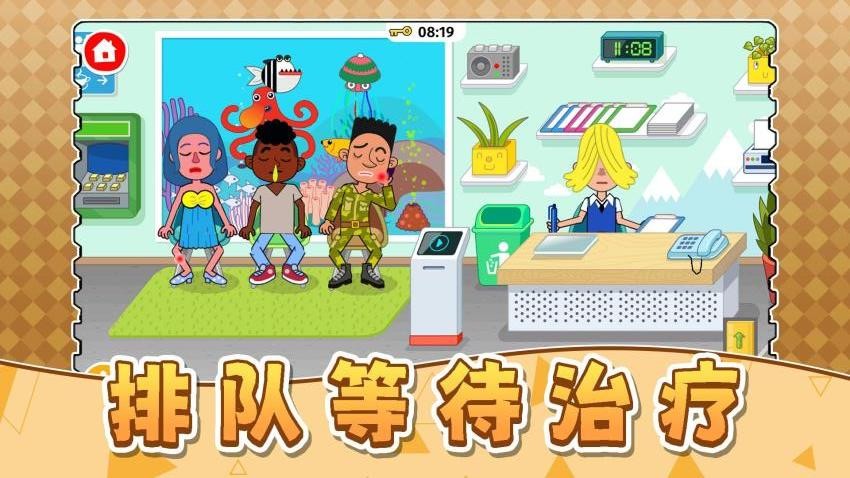 梦幻模拟市场游戏v2.0.1(3)