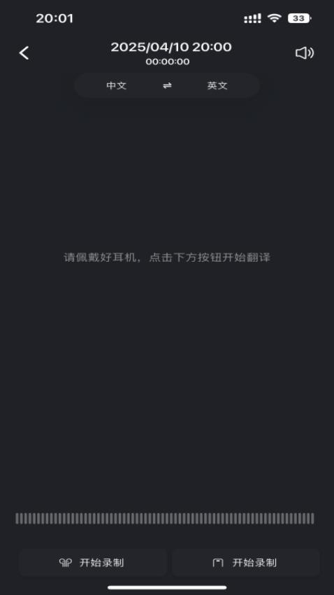 hypersound官方版v1.0.4 4
