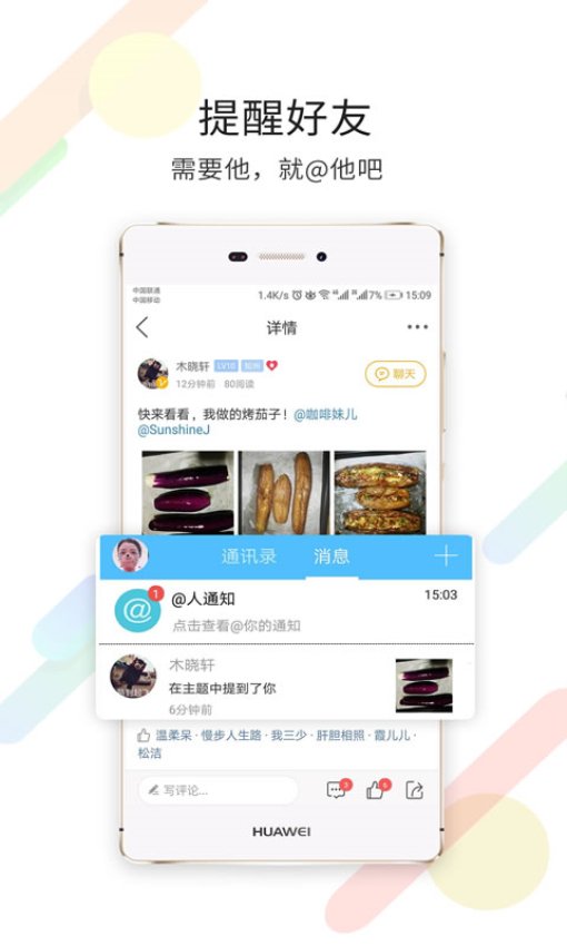 自贡在线盐都杂谈手机版