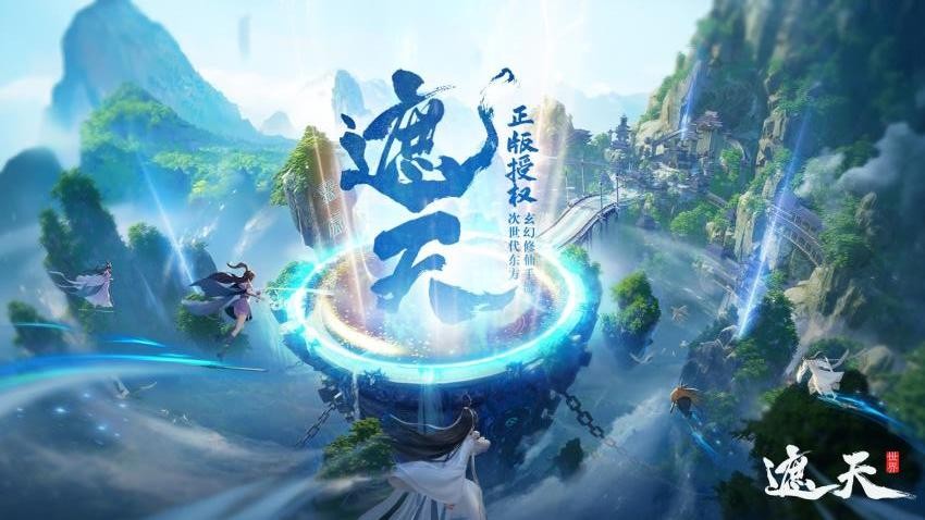 遮天世界游戏v0.0.5 3
