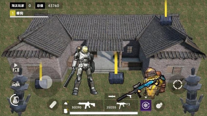 修狗地铁动力机甲游戏v1.0 3