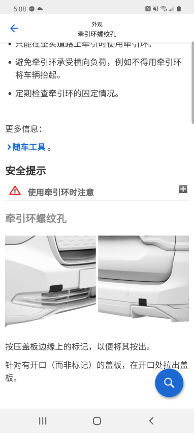 bmw驾驶指南官方版v2.8.5(3)