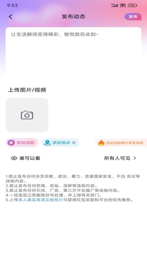 淘缘官网版v1.1.1 1