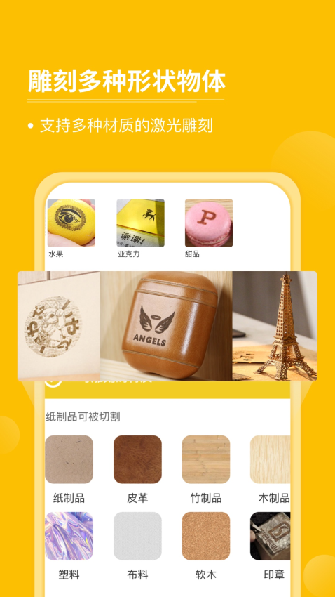 激光啄木鸟软件v4.39(5)