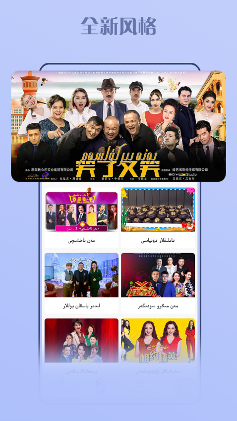 kino Baxlan appv6.4.2 1