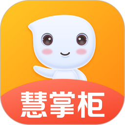 好哒慧掌柜最新版本 v2.4.1