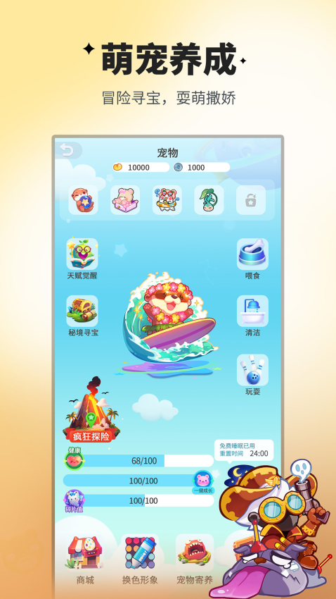 谁是卧底官方正版最新版v2.2.33(4)