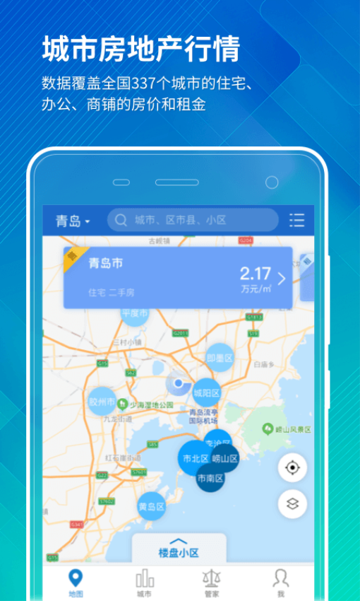 BETVlCTOR伟德官网