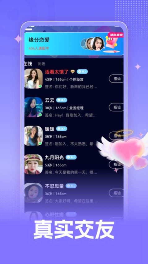 牵忆app官方版