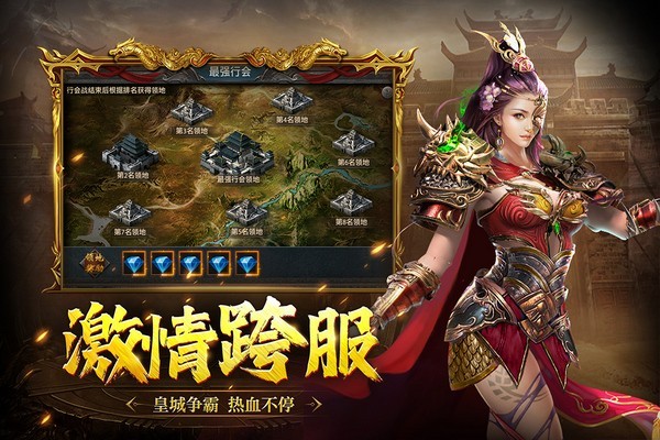 众矢之地手游v2.1.10 2