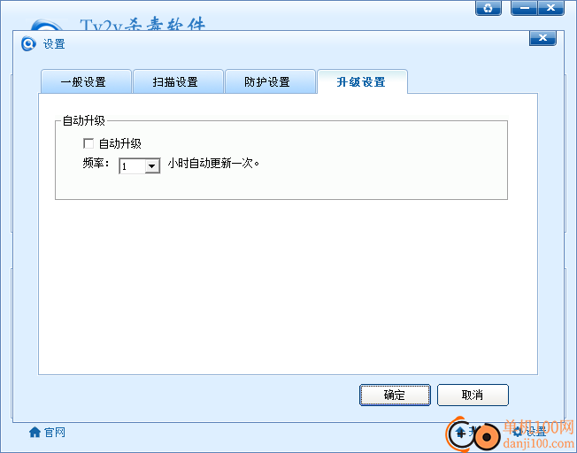 Ty2y杀毒软件