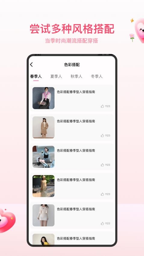 illus官方版