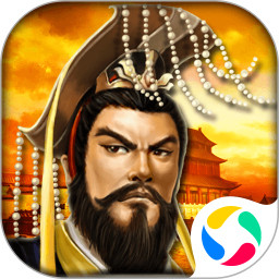 帝王三国官方版