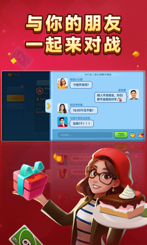 网易一起优诺手游v1.14.899(5)