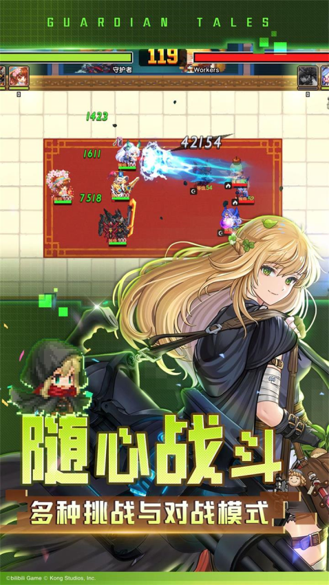 坎特伯雷公主与骑士唤醒冠军之剑的奇幻冒险官服v3.20.0 5