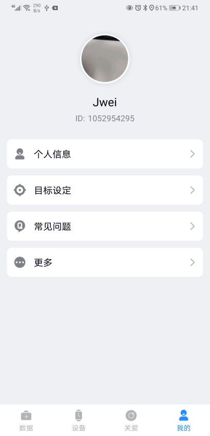 FFit智能手表Appv1.0.64-C 1