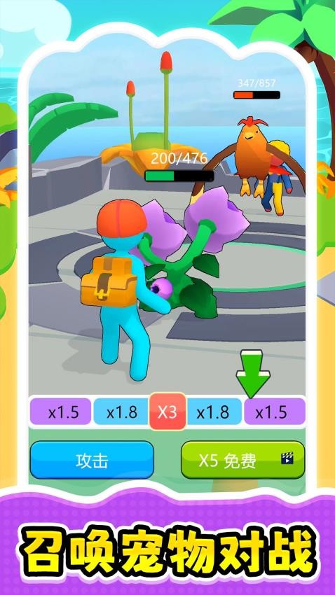 逃离极速都市游戏v2.0.1 4