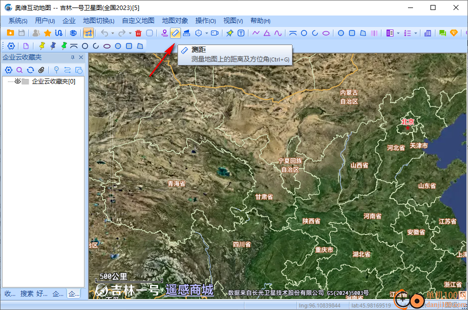 奥维互动地图Windows客户端