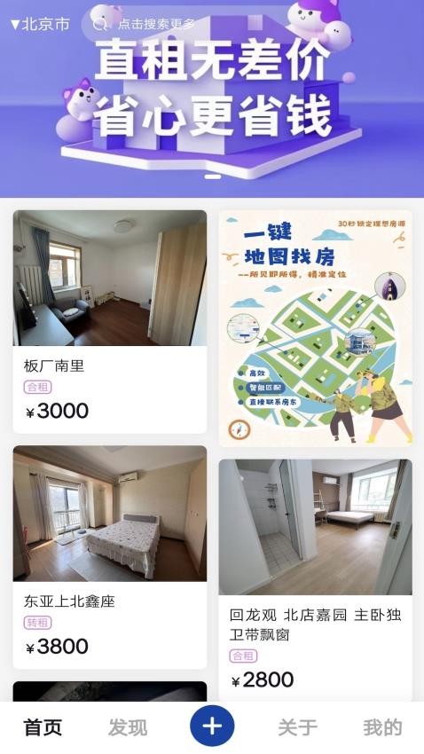小紫薯官方版v1.0.2(3)