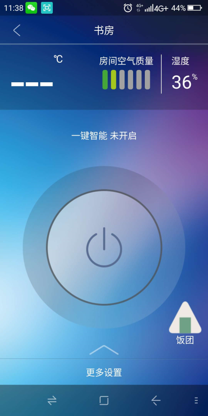 air空气管家三菱重工v18.5.3.28 5