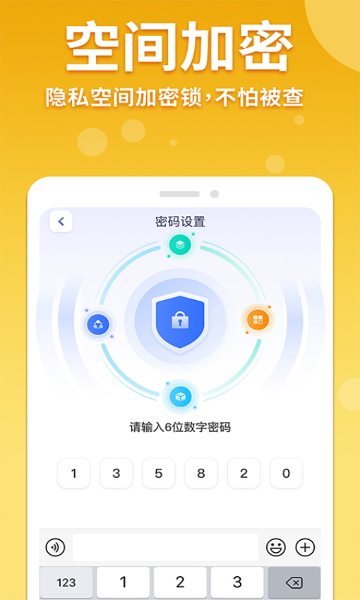 隐藏游戏计算器官方正版v1.4.8(4)