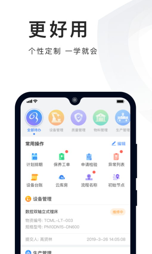 必择软件v2.34.1(3)
