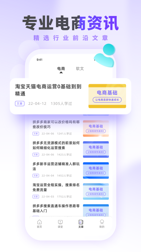 运营派官方版v2.0.2 4