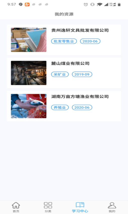 专一网appv3.2.3 3