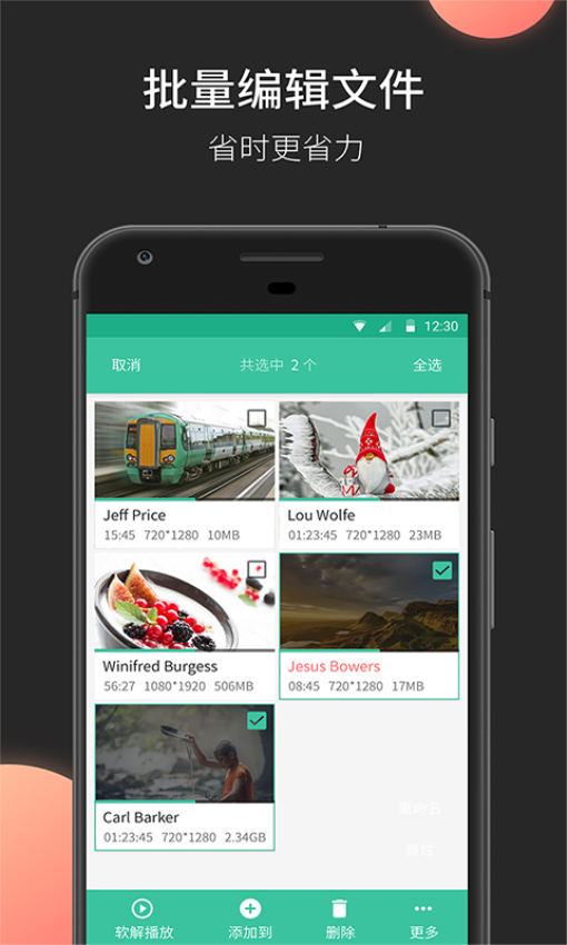 MoboPlayer播放器appv3.2.0.34 4