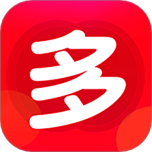 多省手机版 v2.2.2