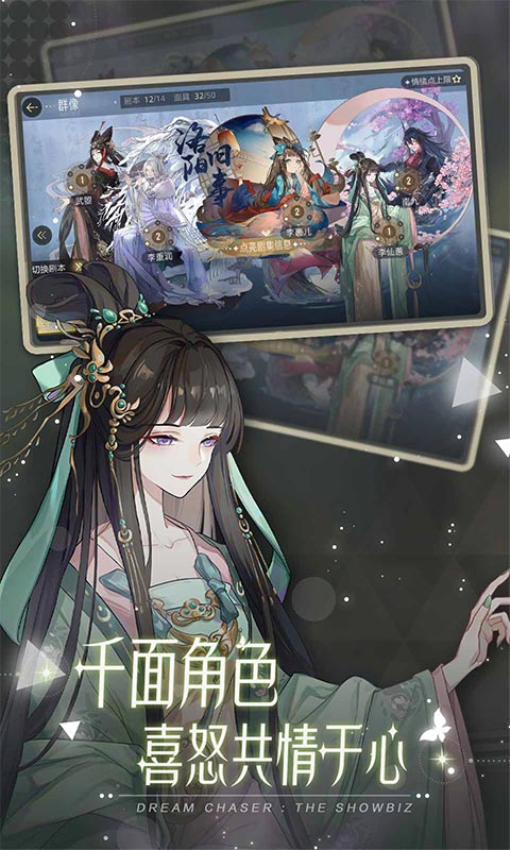 绝对演绎游戏v1.23(4)