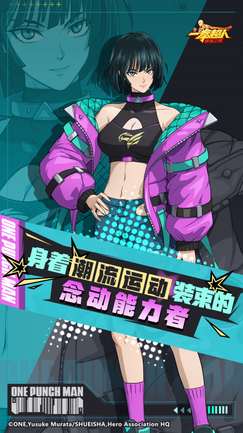 一拳超人最强之男正版手游v1.7.1 2