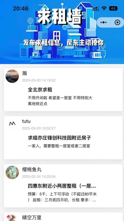 小紫薯官方版v1.0.2(2)