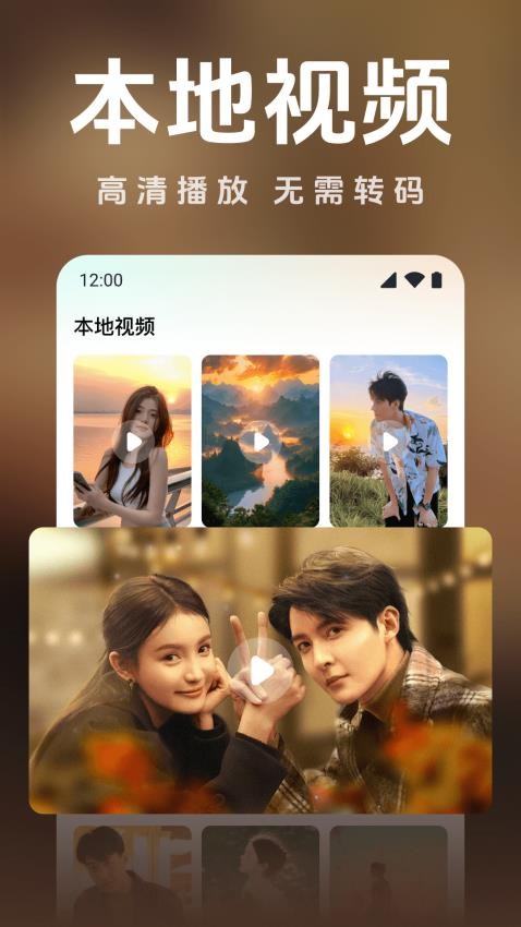 私密短剧高清播放器手机版v1.0.0 1