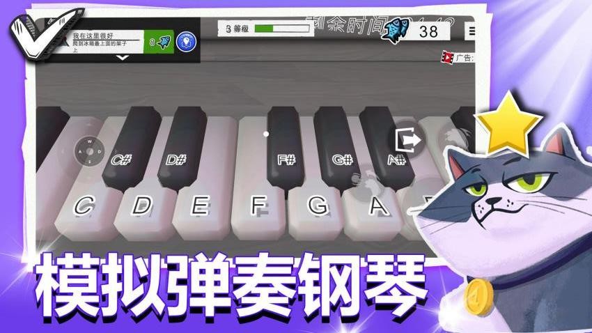 完美喵星人游戏v1.0.1 2