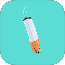 抽烟日记App