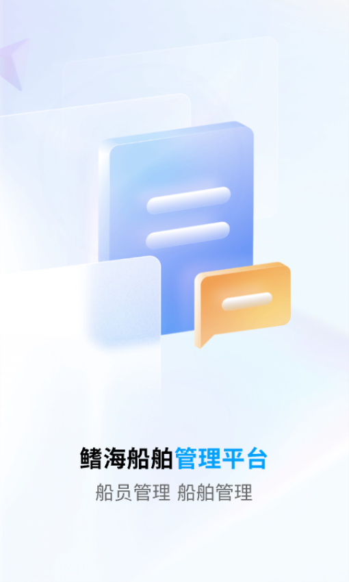 船员通考试题库v3.5.0(1)