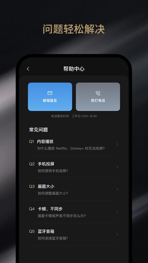 AurzenHub官方版v1.1.0(1)