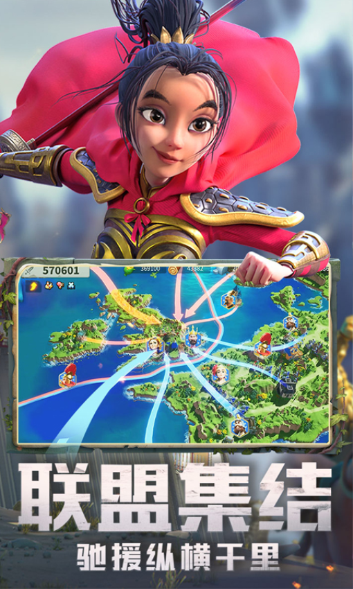 万国觉醒最新版本2025v1.0.94.18 2
