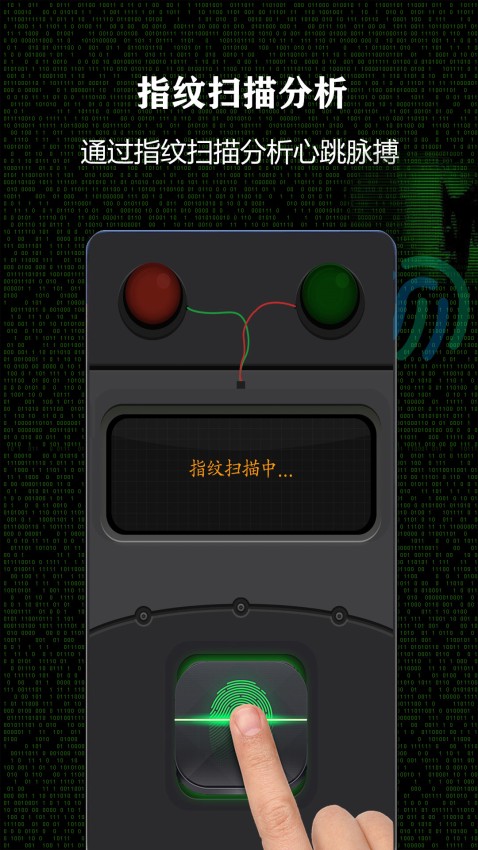测谎仪appv357166 4
