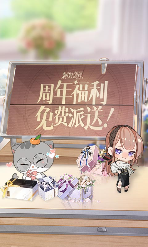 绝对演绎游戏v1.23(3)
