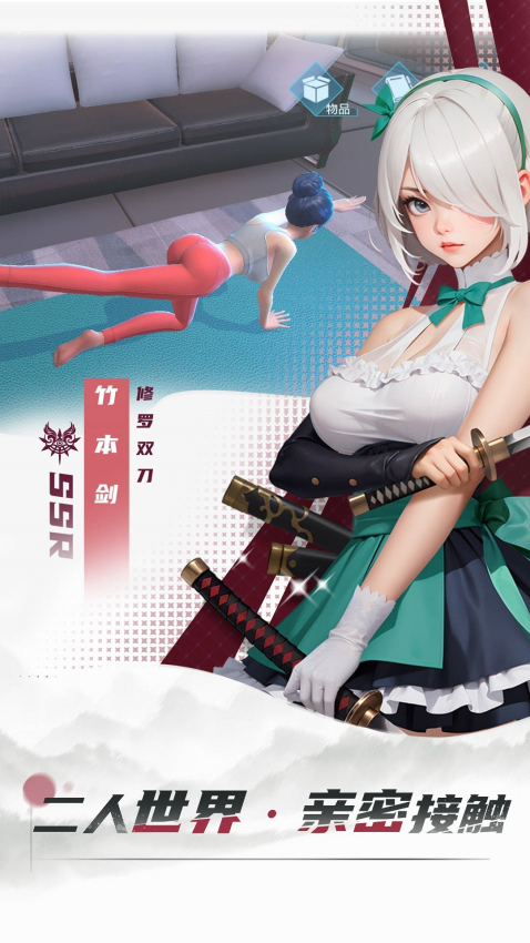 女神星球游戏v76.1 3