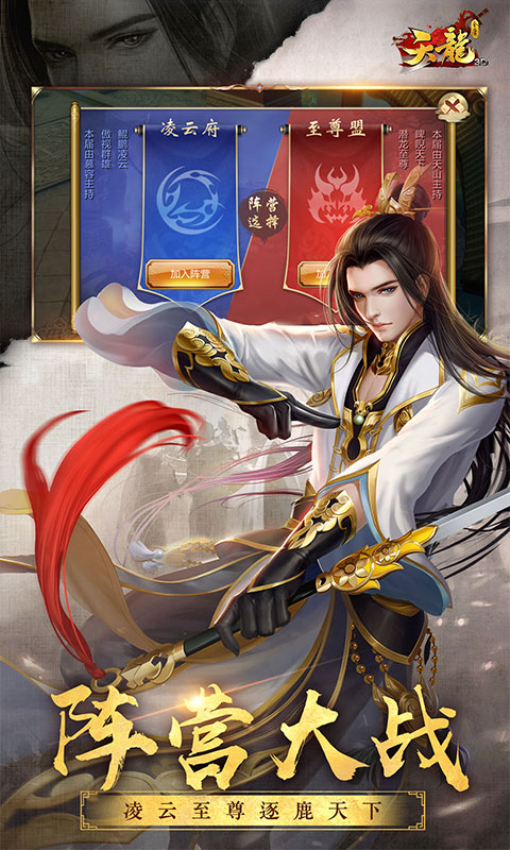 月圆之夜手机版
