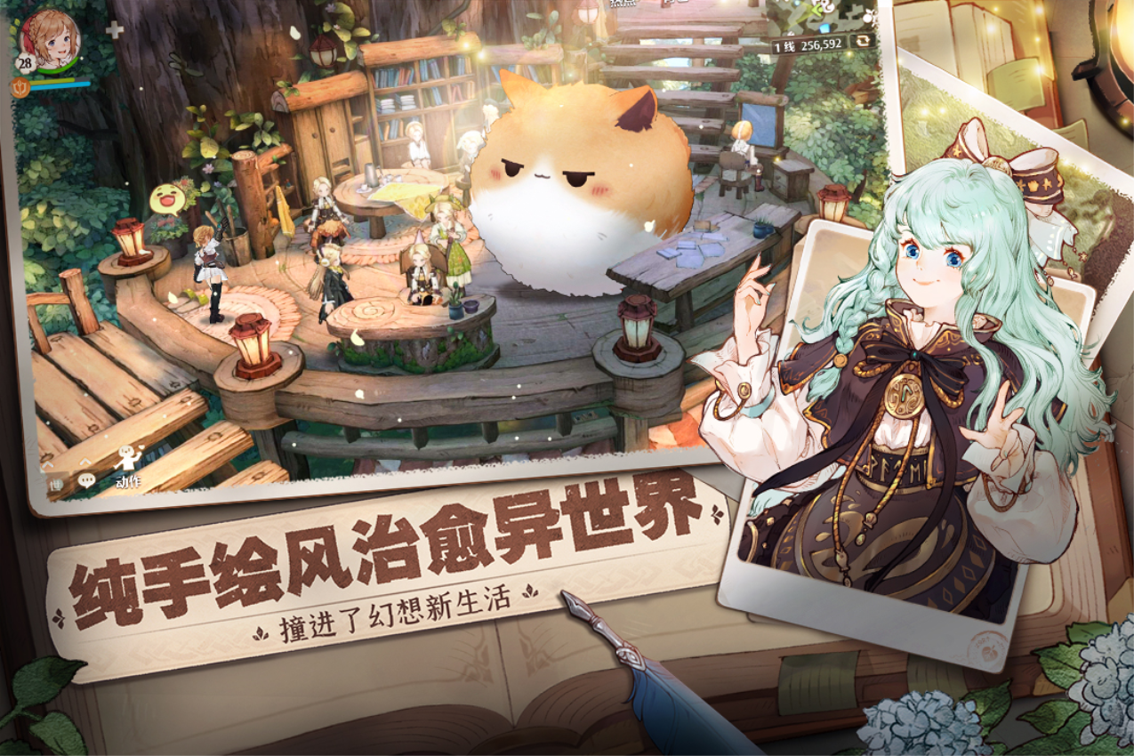 森之国度官方游戏