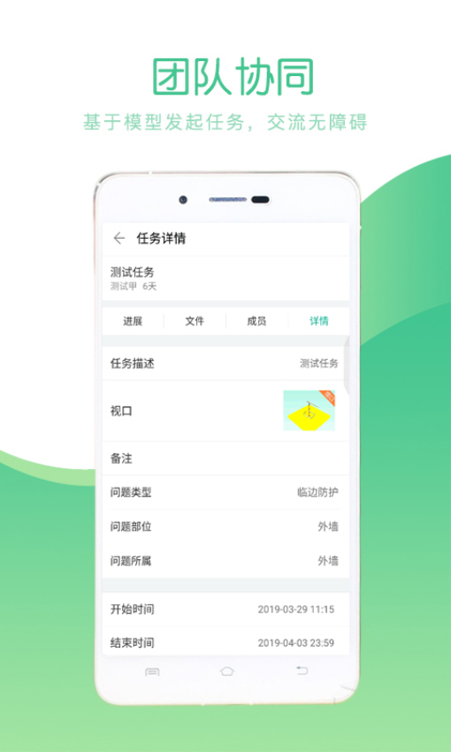 品茗ccbim客户端v7.0.0 4