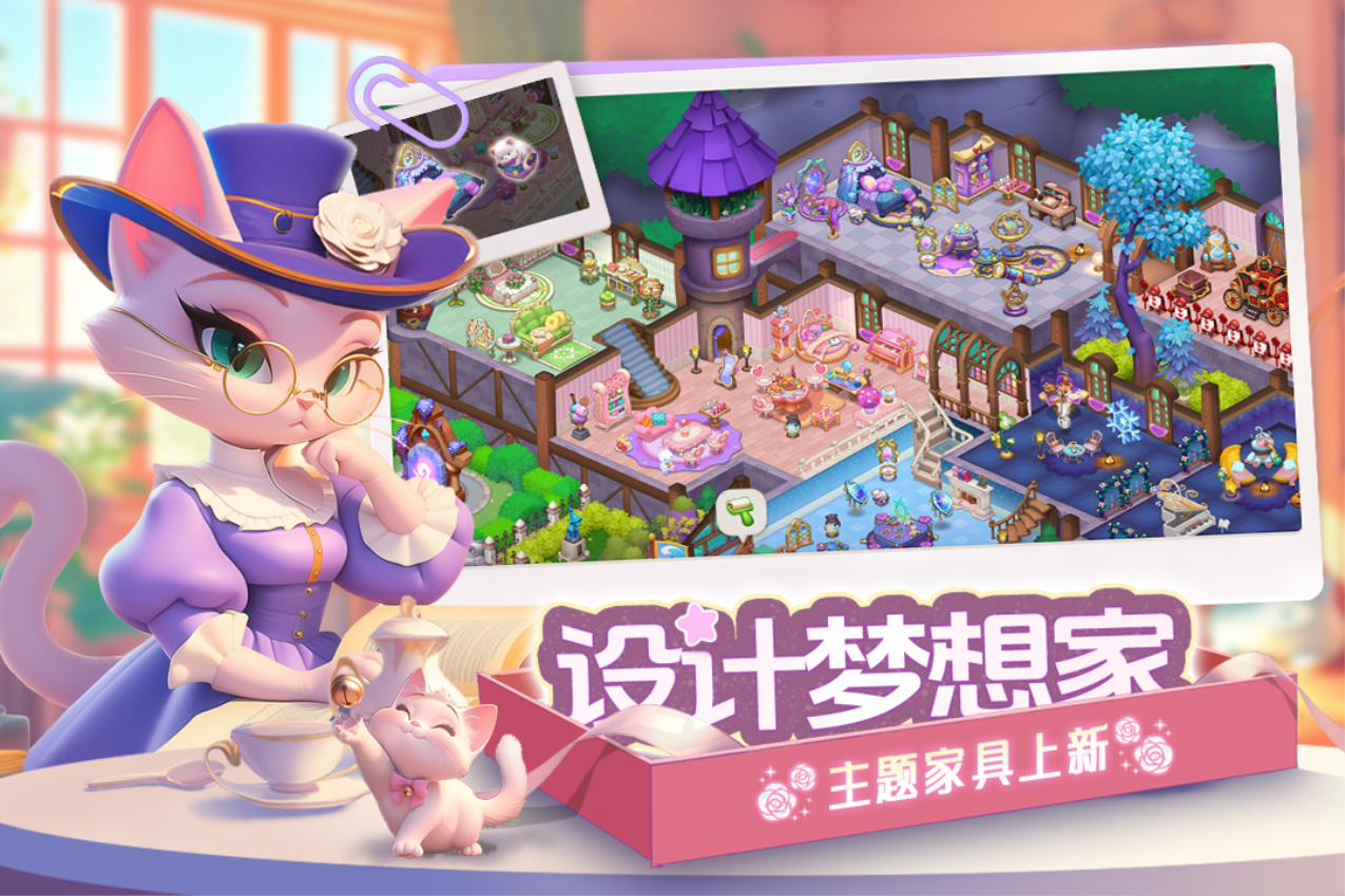 梦幻魔法屋2025最新版v2.53.0 2