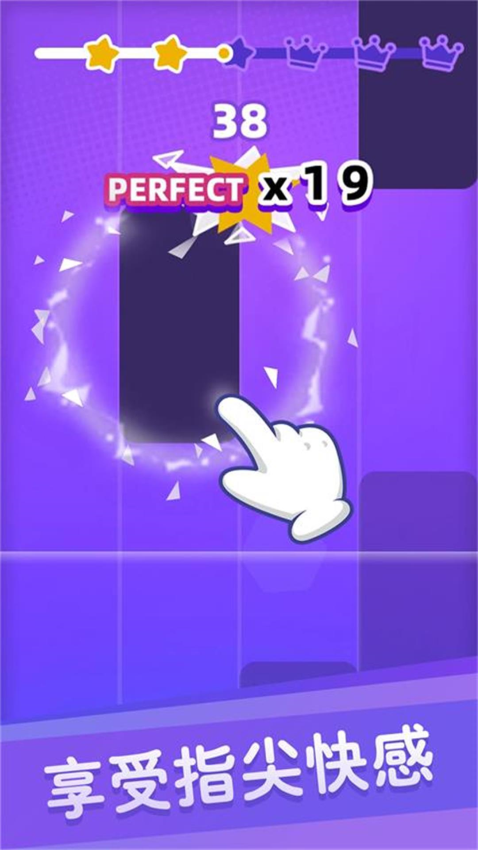白块儿达人游戏v1.70(3)