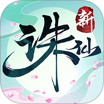 诛仙手游官方版 v2.982.0