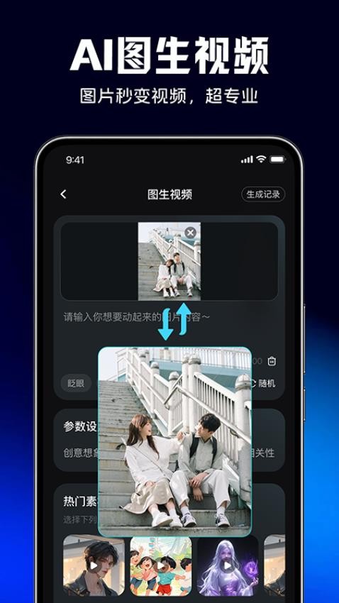 靈犀貓AI官網版v1.0.7 2