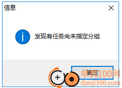 电子工作提醒簿